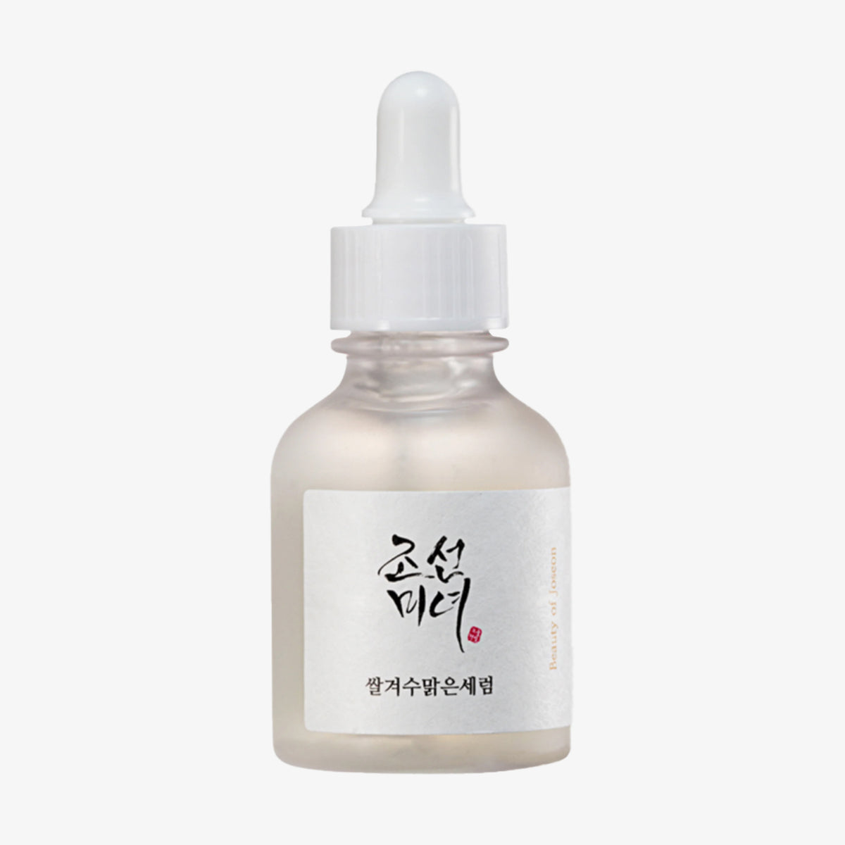 Glow Deep Serum: Rice +Alpha Arbutin