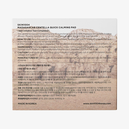 Madagascar Centella Quick Calming Pad